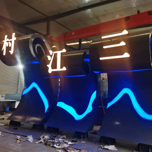 吴桥耐候钢廊架